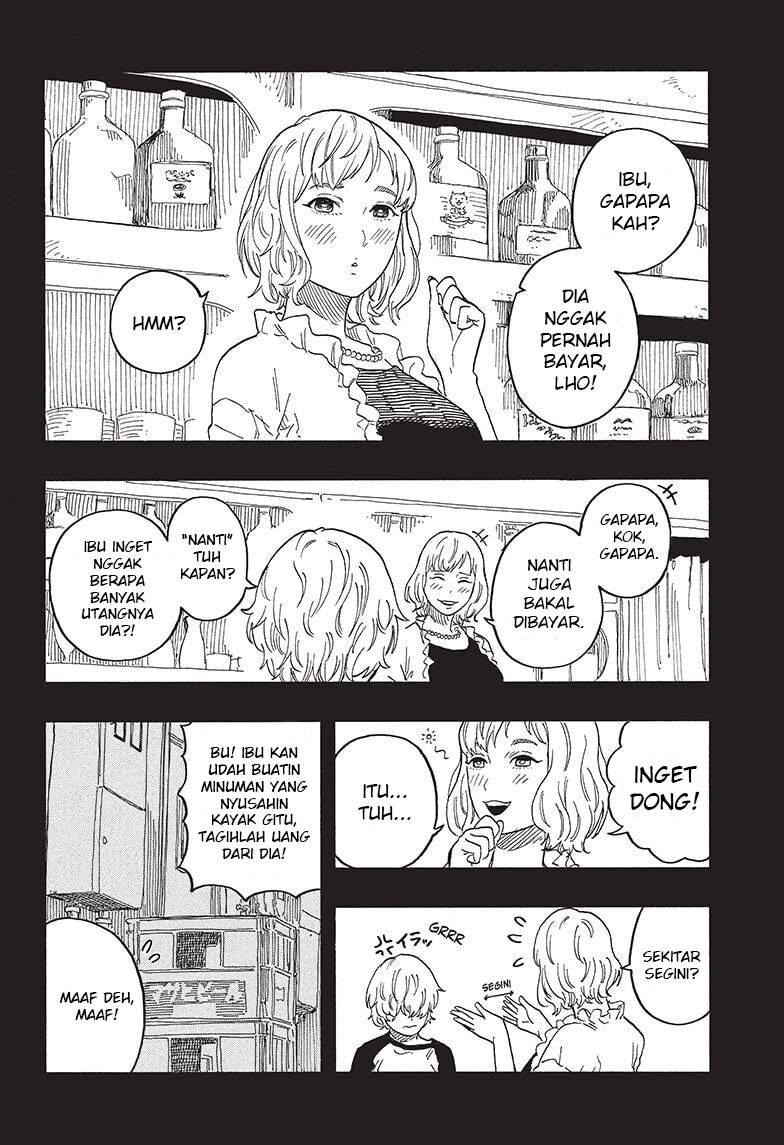 Akane Banashi Chap 51 - Next Chap 52