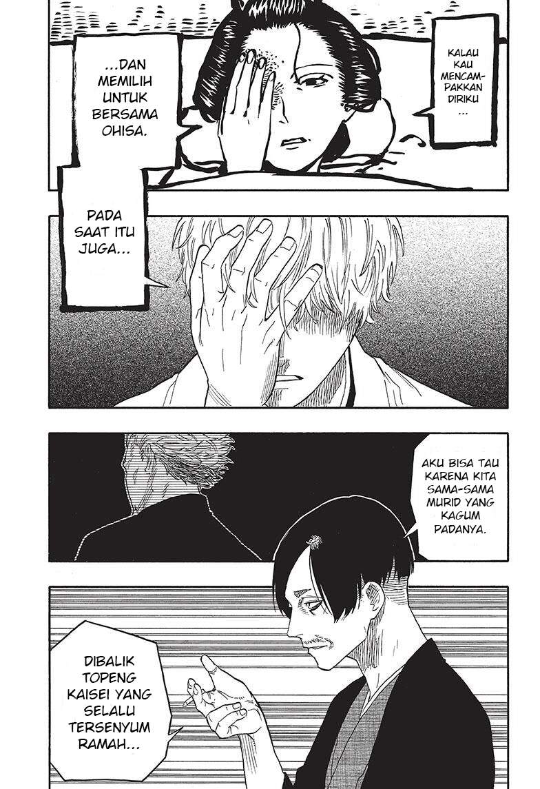 Akane Banashi Chap 52 - Next Chap 53