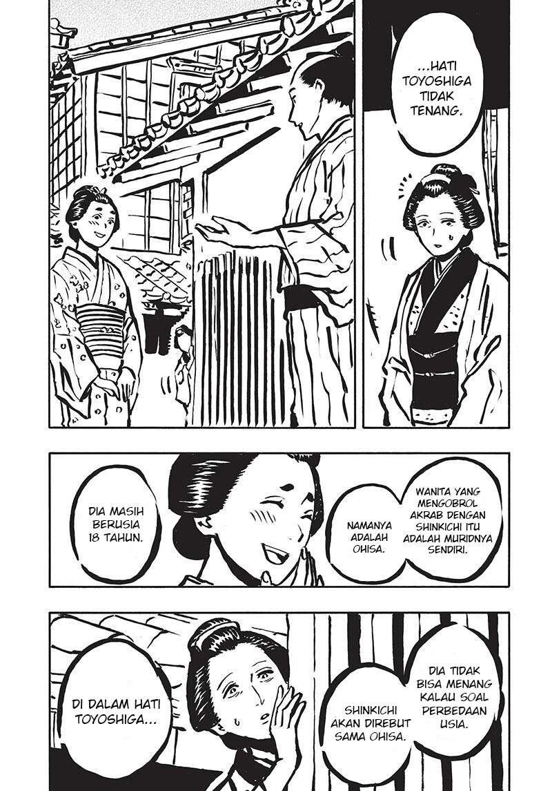Akane Banashi Chap 52 - Next Chap 53