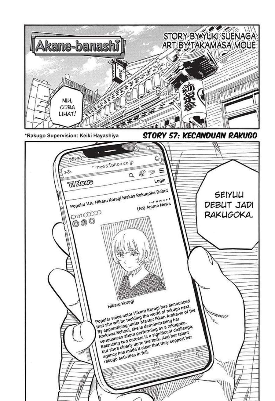 Akane Banashi Chap 57 - Next Chap 58