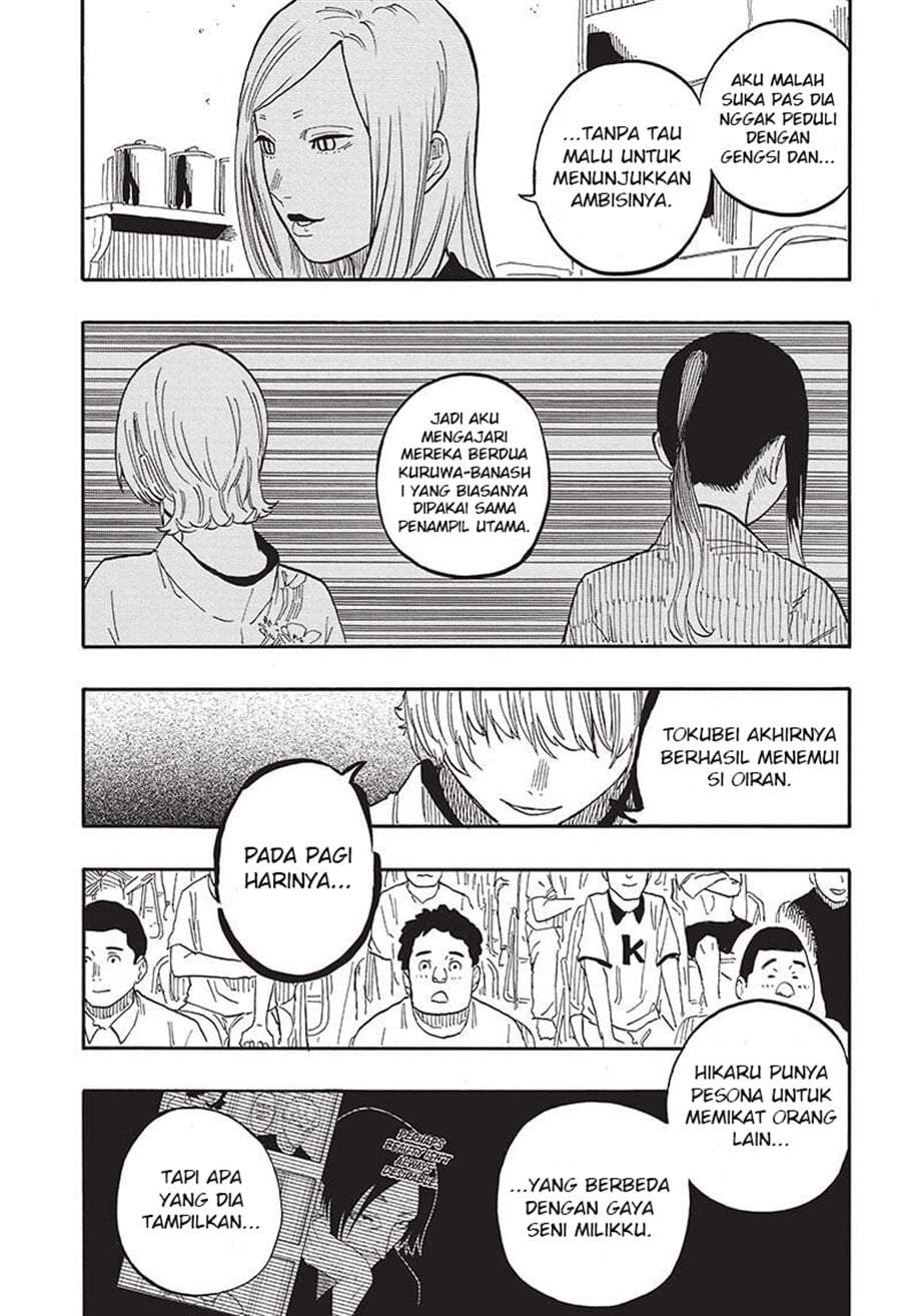 Akane Banashi Chap 57 - Next Chap 58