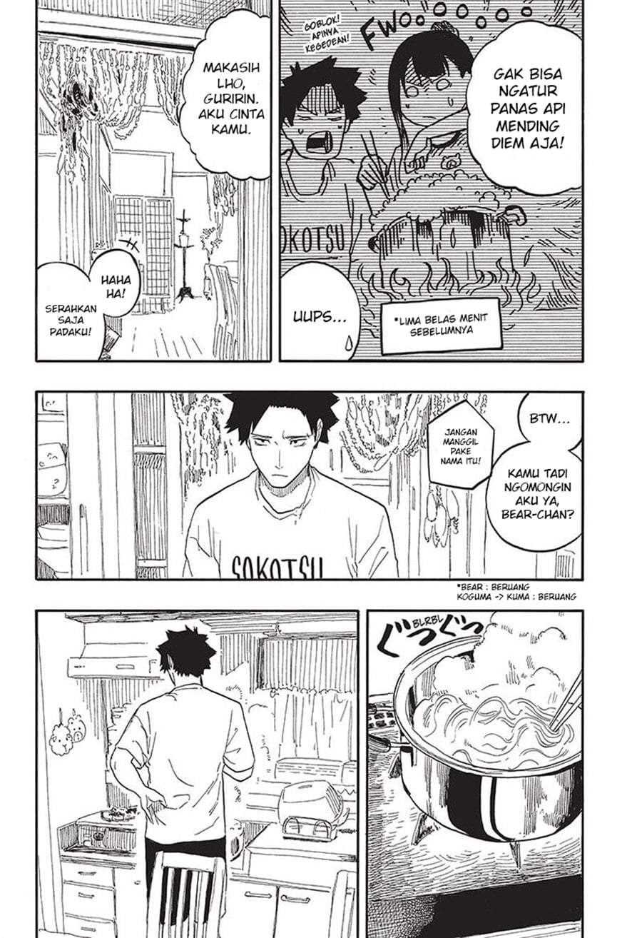 Akane Banashi Chap 54 - Next Chap 55