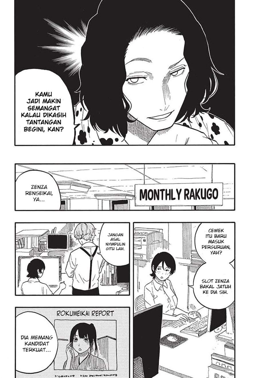 Akane Banashi Chap 54 - Next Chap 55