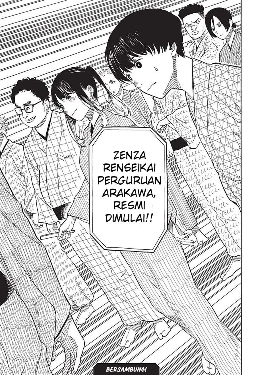 Akane Banashi Chap 55 - Next Chap 56