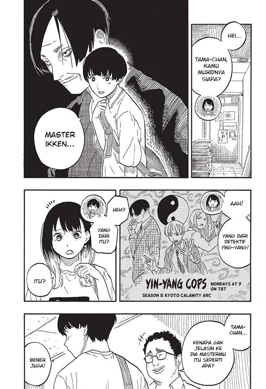 Akane Banashi Chap 55 - Next Chap 56