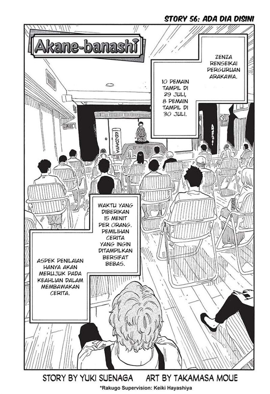 Akane Banashi Chap 56 - Next Chap 57