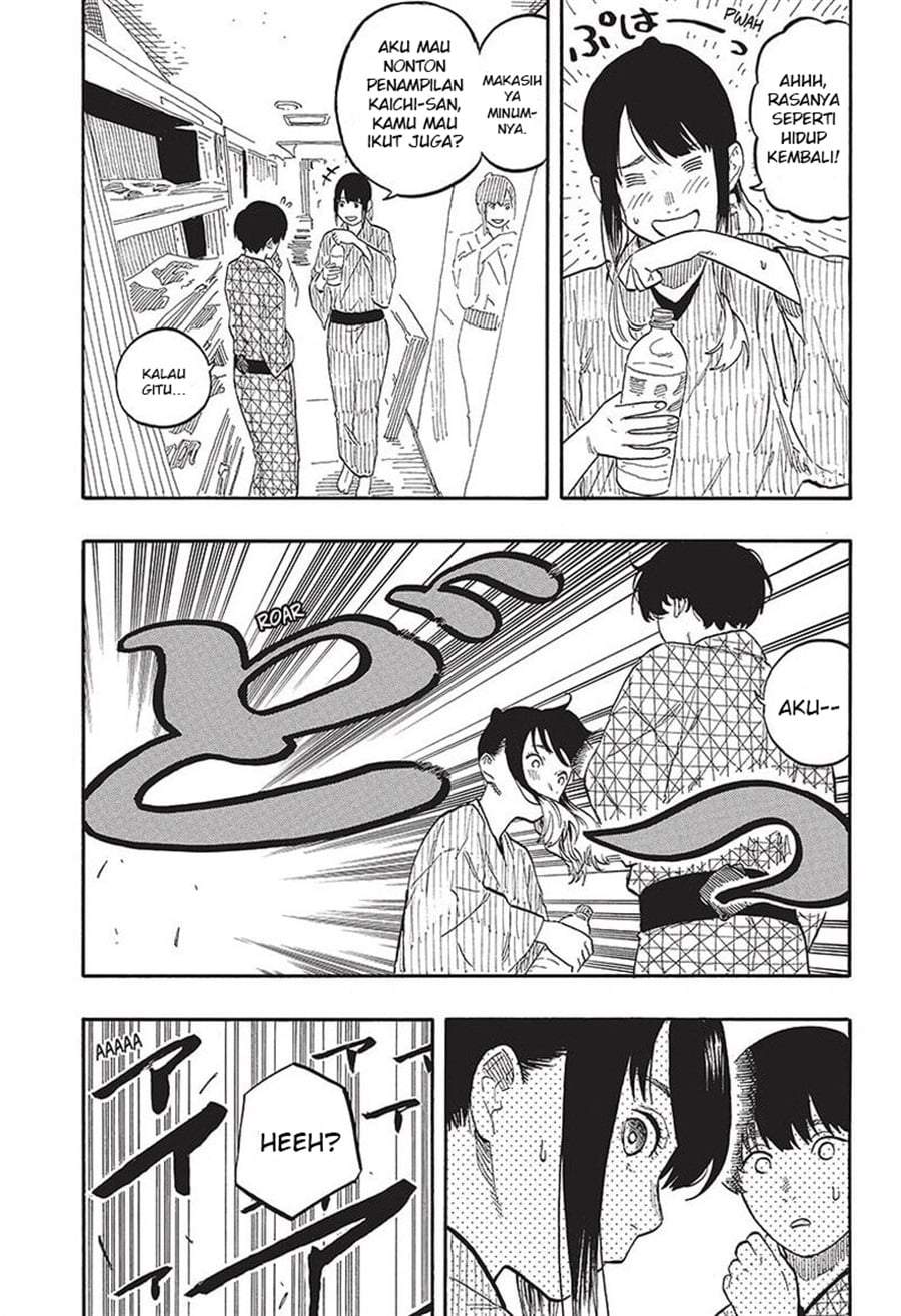 Akane Banashi Chap 56 - Next Chap 57