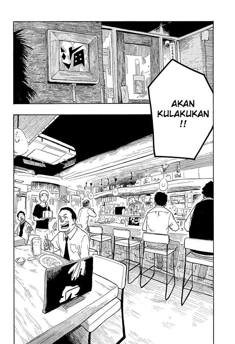 Akane Banashi Chap 6 - Next Chap 7