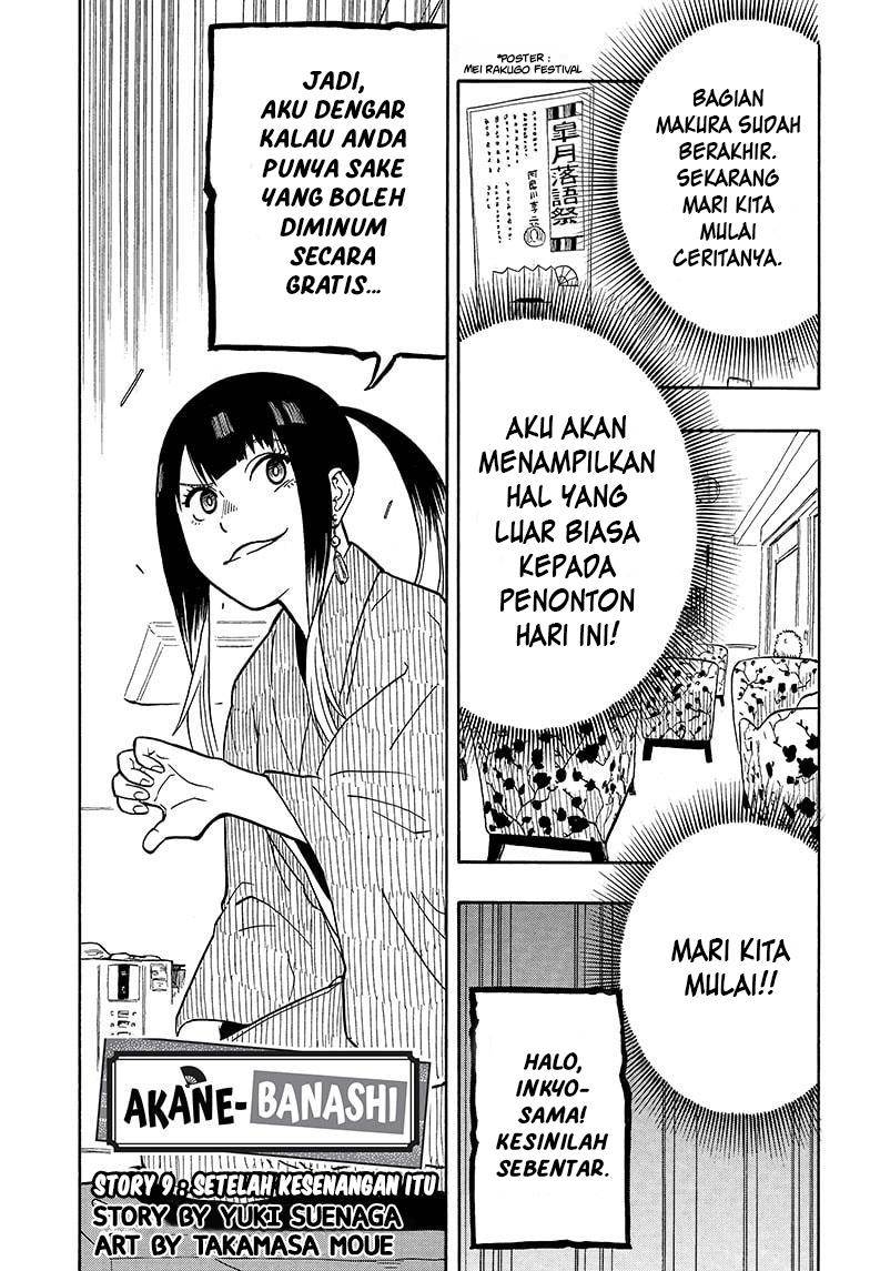 Akane Banashi Chap 9 - Next Chap 10