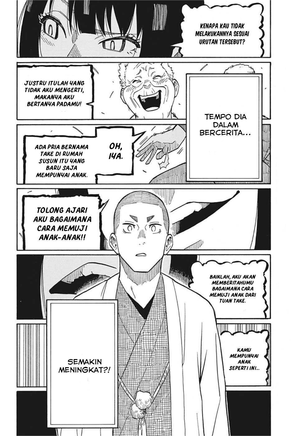 Akane Banashi Chap 9 - Next Chap 10
