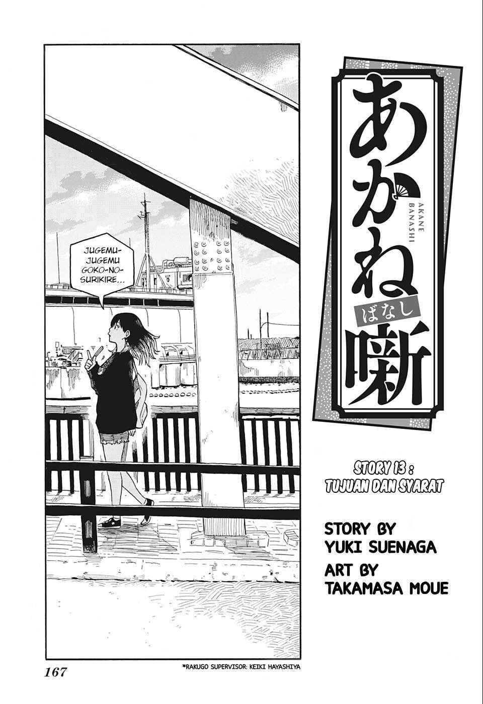 Akane Banashi Chap 13 - Next Chap 14