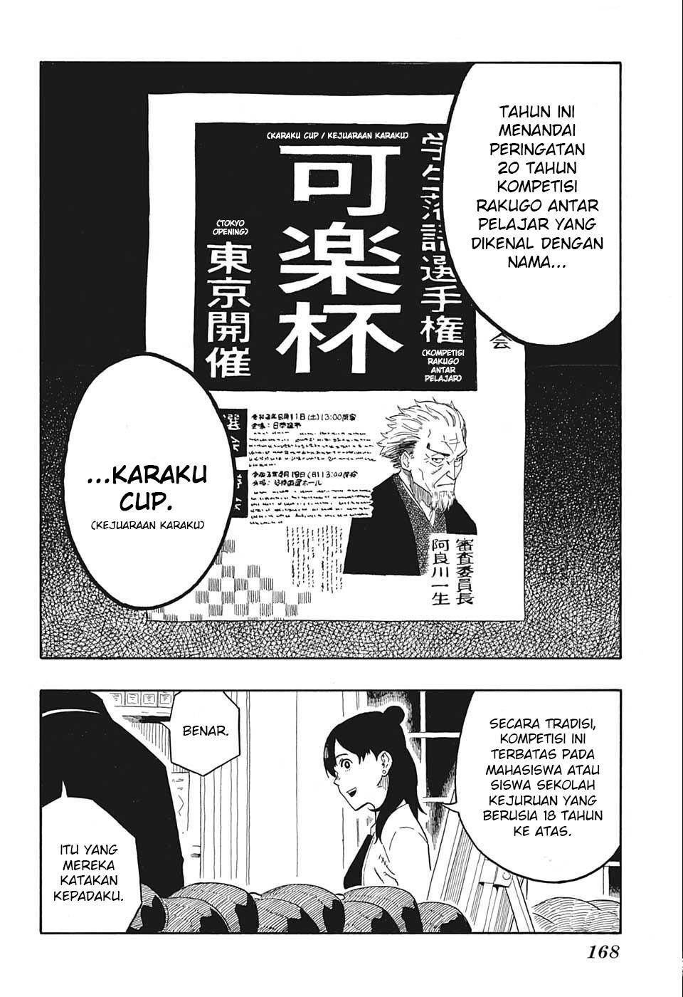 Akane Banashi Chap 13 - Next Chap 14