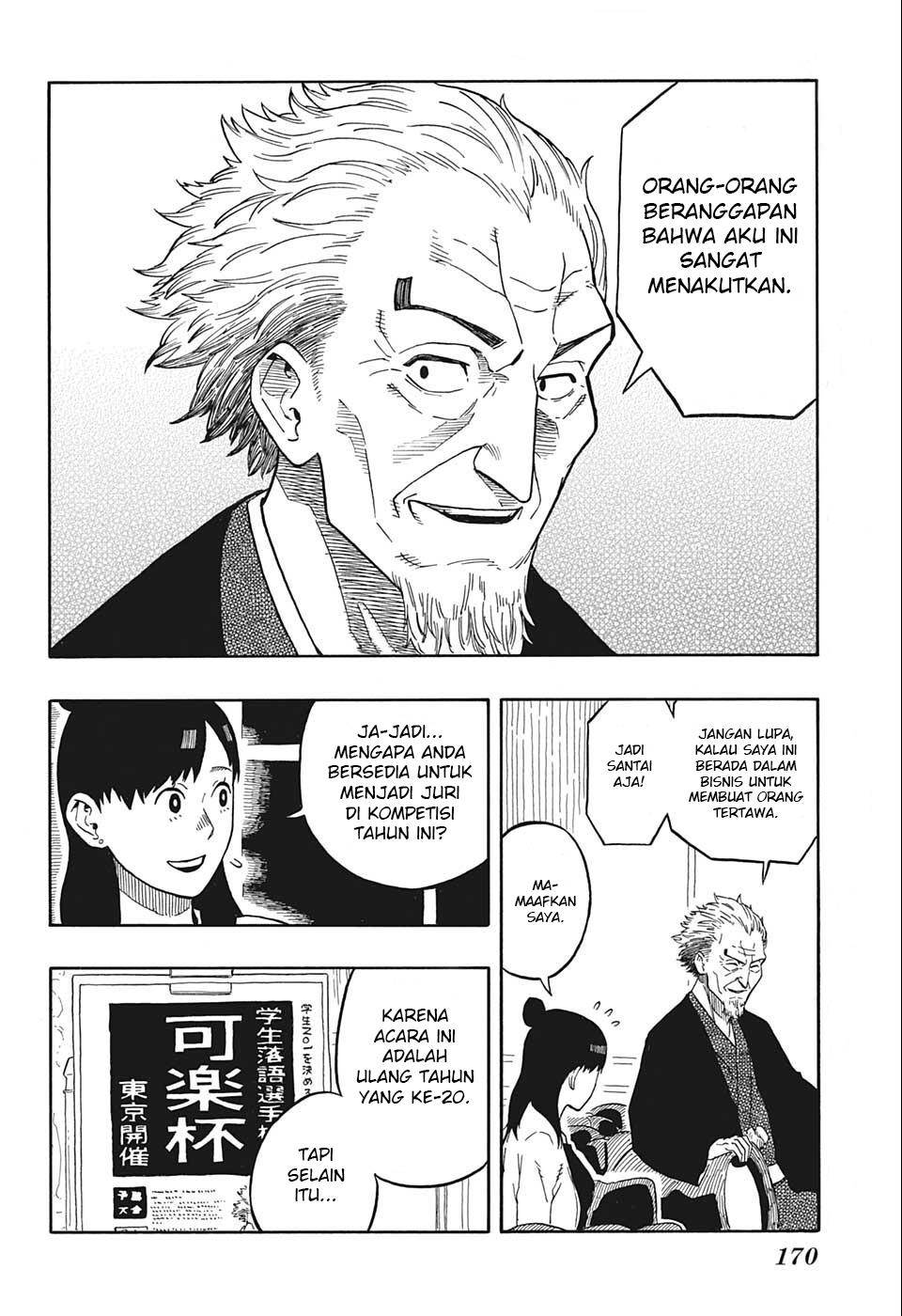 Akane Banashi Chap 13 - Next Chap 14
