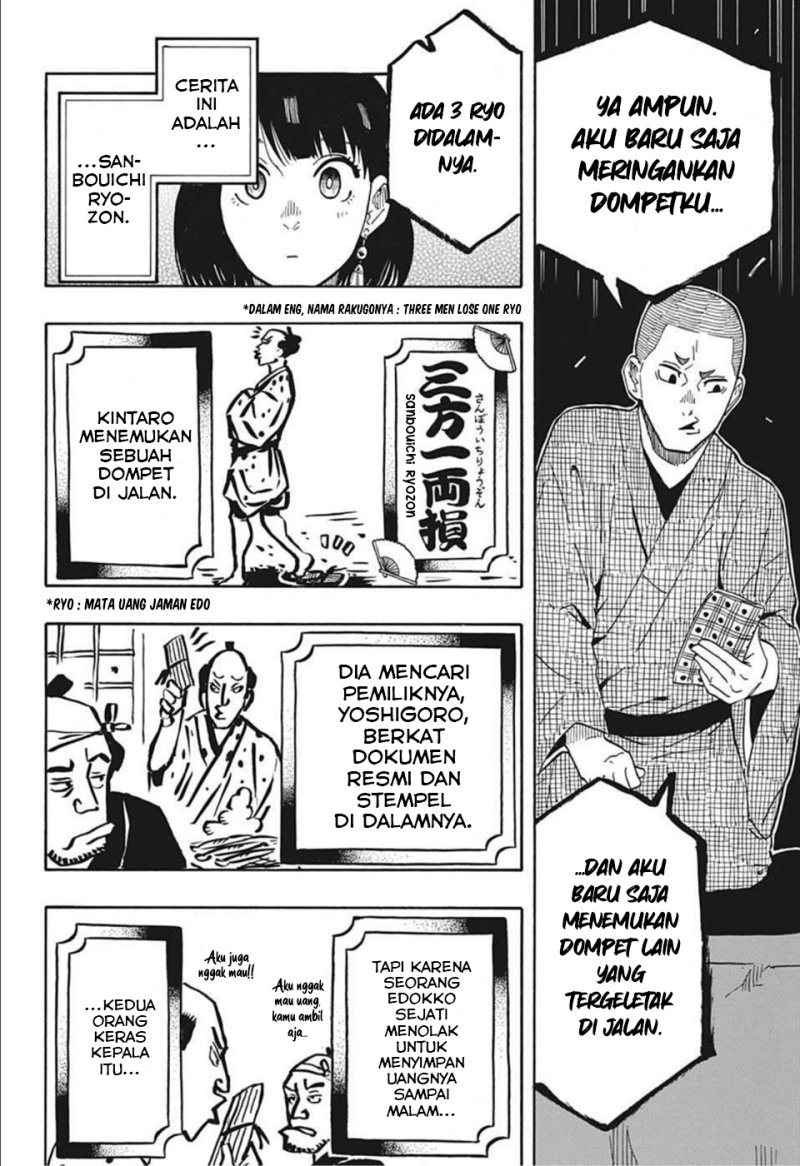 Akane Banashi Chap 10 - Next Chap 11