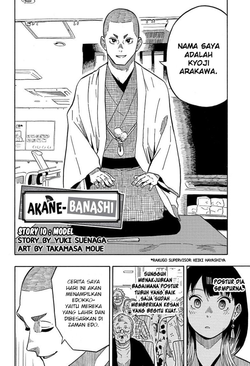Akane Banashi Chap 10 - Next Chap 11