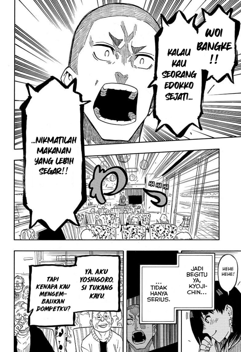 Akane Banashi Chap 10 - Next Chap 11