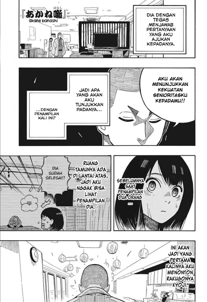 Akane Banashi Chap 10 - Next Chap 11