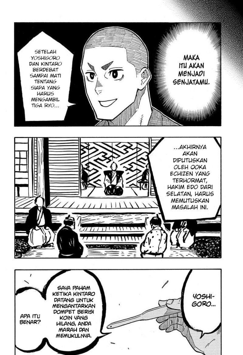 Akane Banashi Chap 10 - Next Chap 11