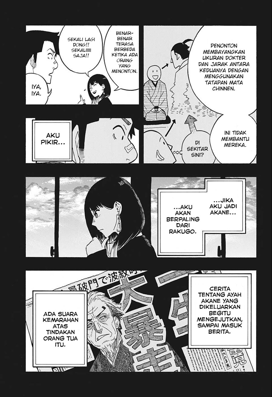 Akane Banashi Chap 12 - Next Chap 13