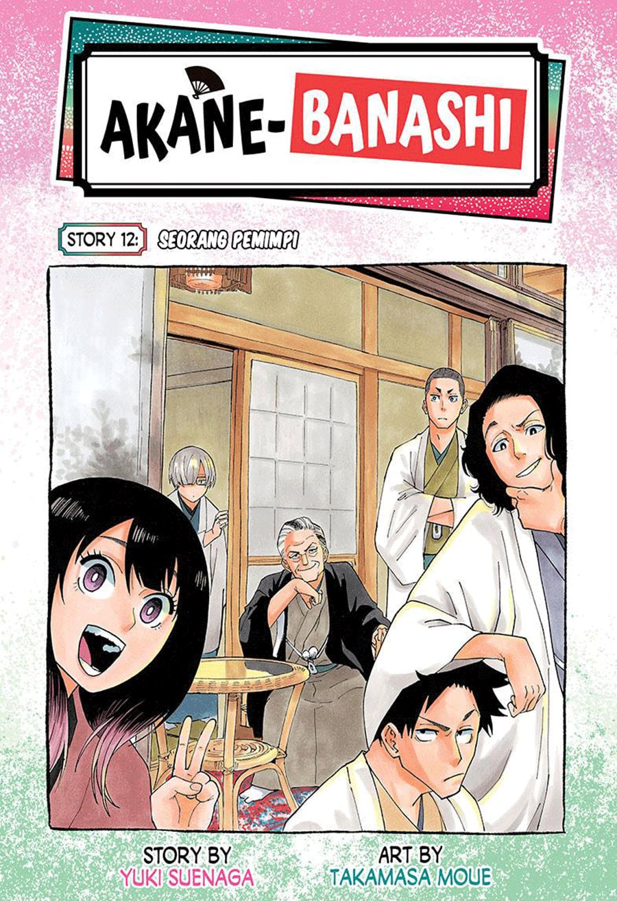 Akane Banashi Chap 12 - Next Chap 13