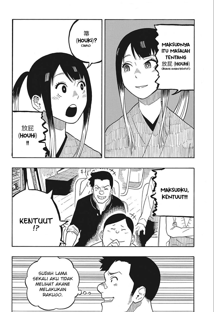 Akane Banashi Chap 12 - Next Chap 13