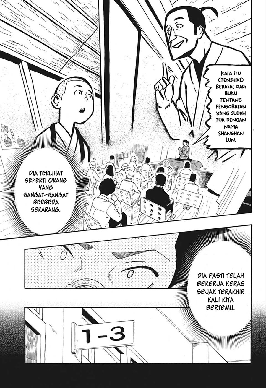 Akane Banashi Chap 12 - Next Chap 13