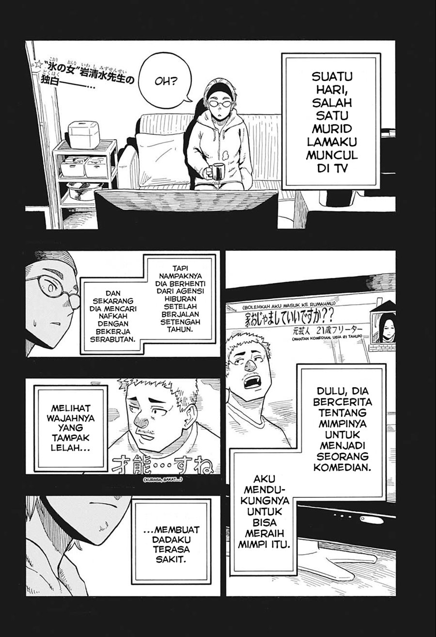 Akane Banashi Chap 12 - Next Chap 13
