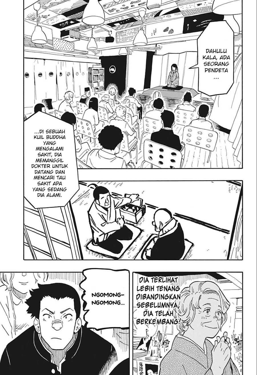 Akane Banashi Chap 12 - Next Chap 13