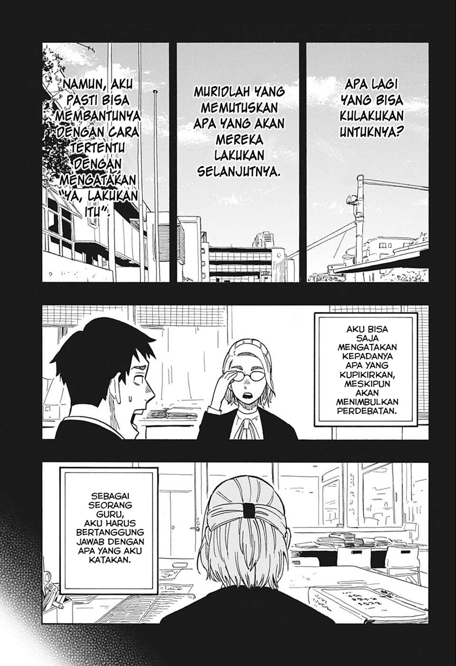 Akane Banashi Chap 12 - Next Chap 13