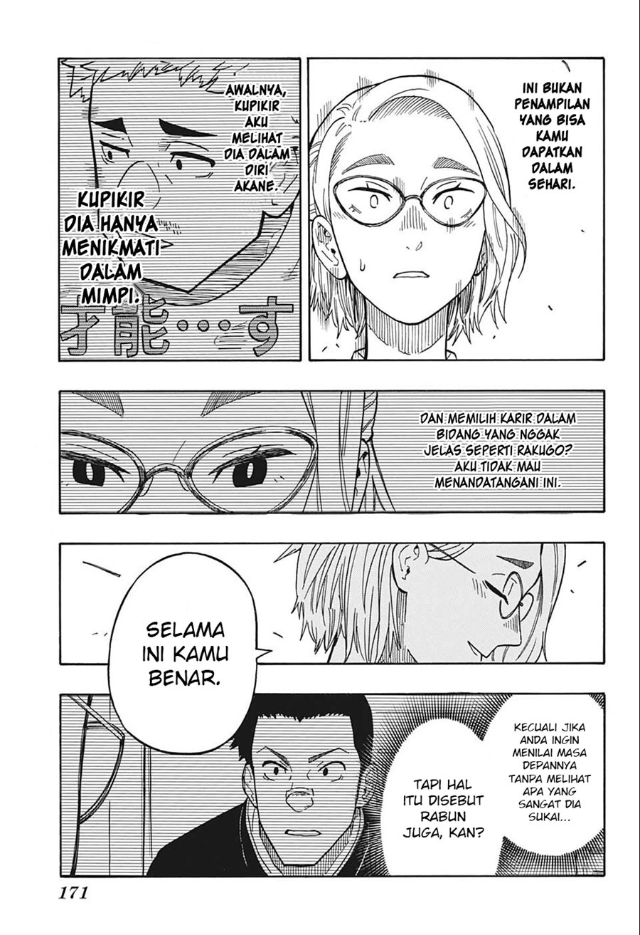 Akane Banashi Chap 12 - Next Chap 13