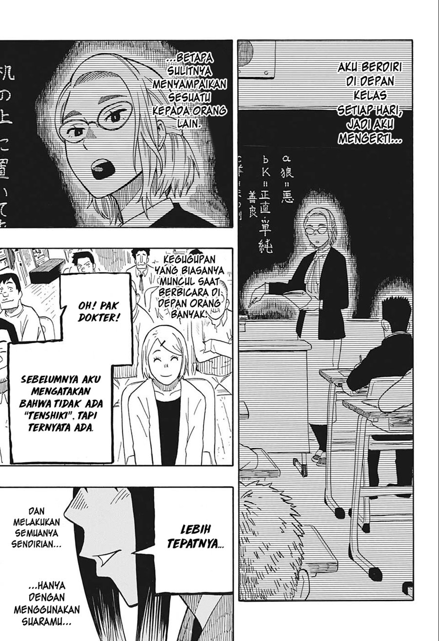 Akane Banashi Chap 12 - Next Chap 13