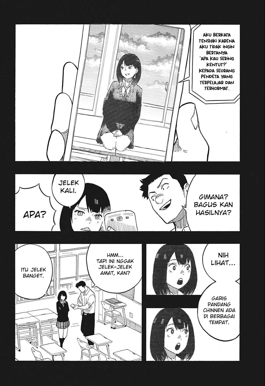 Akane Banashi Chap 12 - Next Chap 13