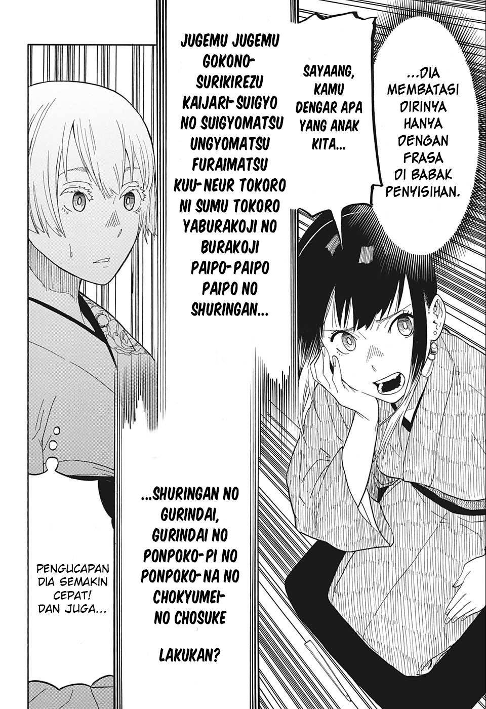 Akane Banashi Chap 17 - Next Chap 18