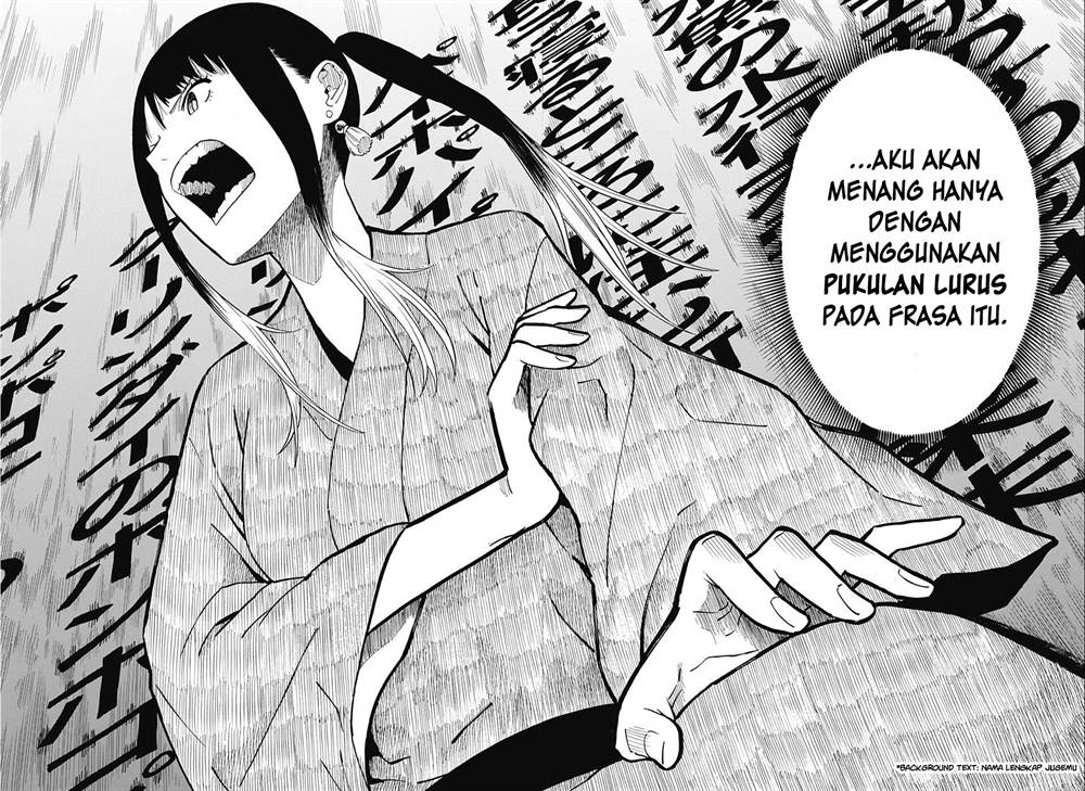 Akane Banashi Chap 17 - Next Chap 18