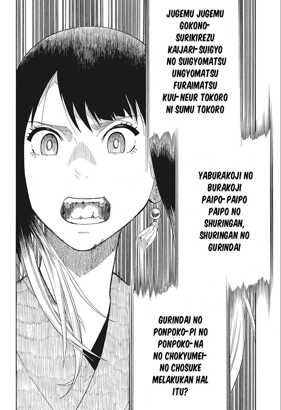 Akane Banashi Chap 17 - Next Chap 18