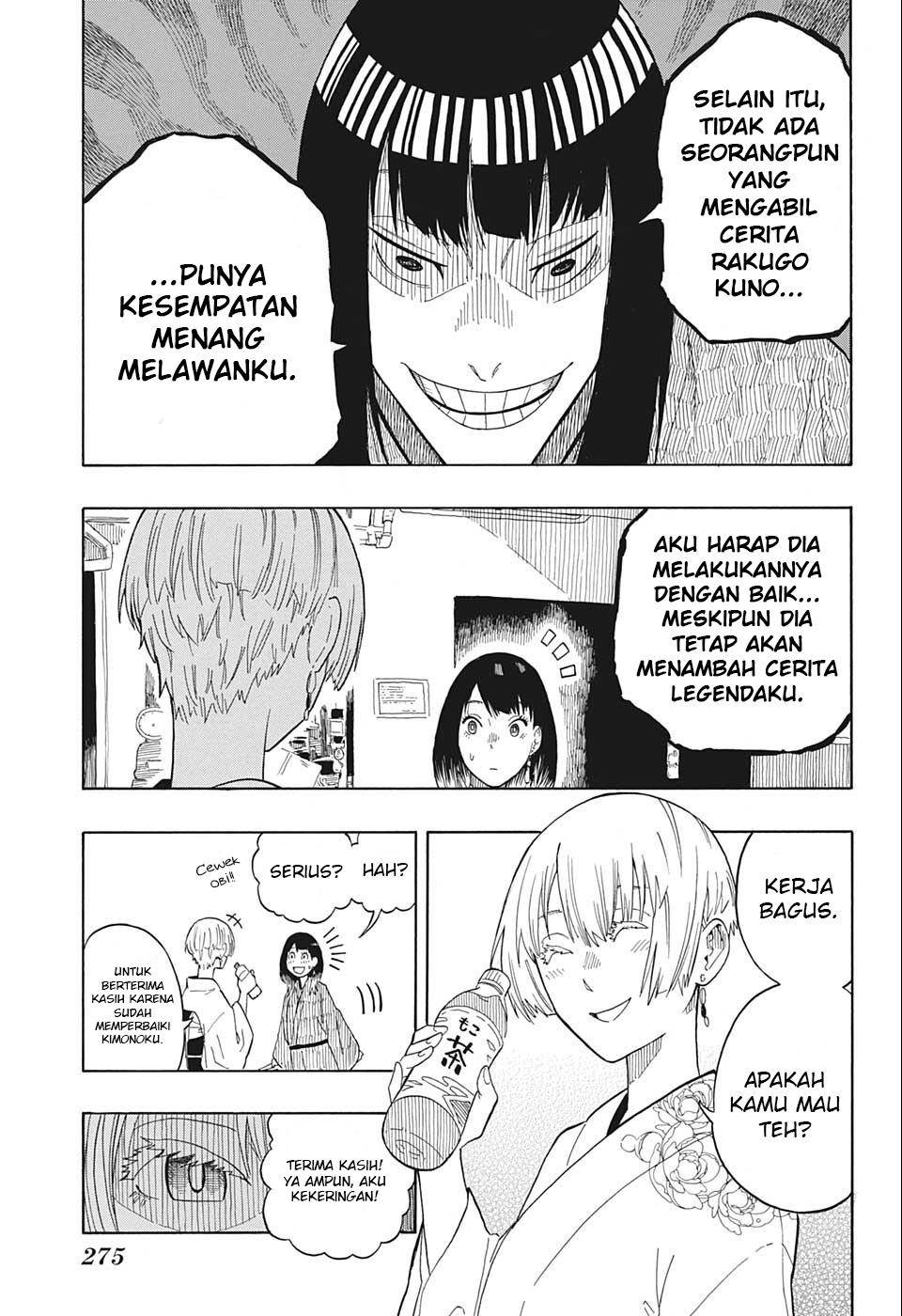 Akane Banashi Chap 17 - Next Chap 18