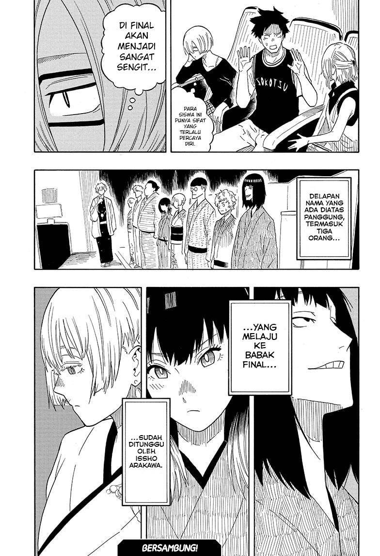 Akane Banashi Chap 17 - Next Chap 18
