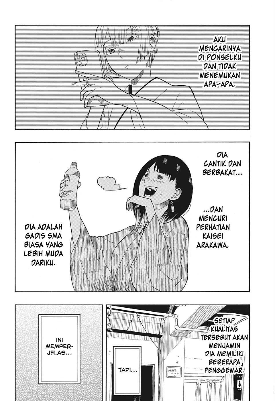 Akane Banashi Chap 17 - Next Chap 18