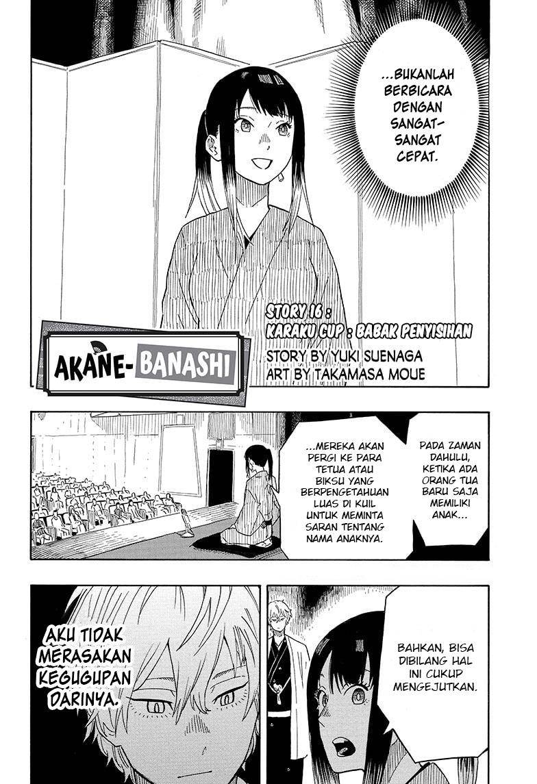 Akane Banashi Chap 17 - Next Chap 18