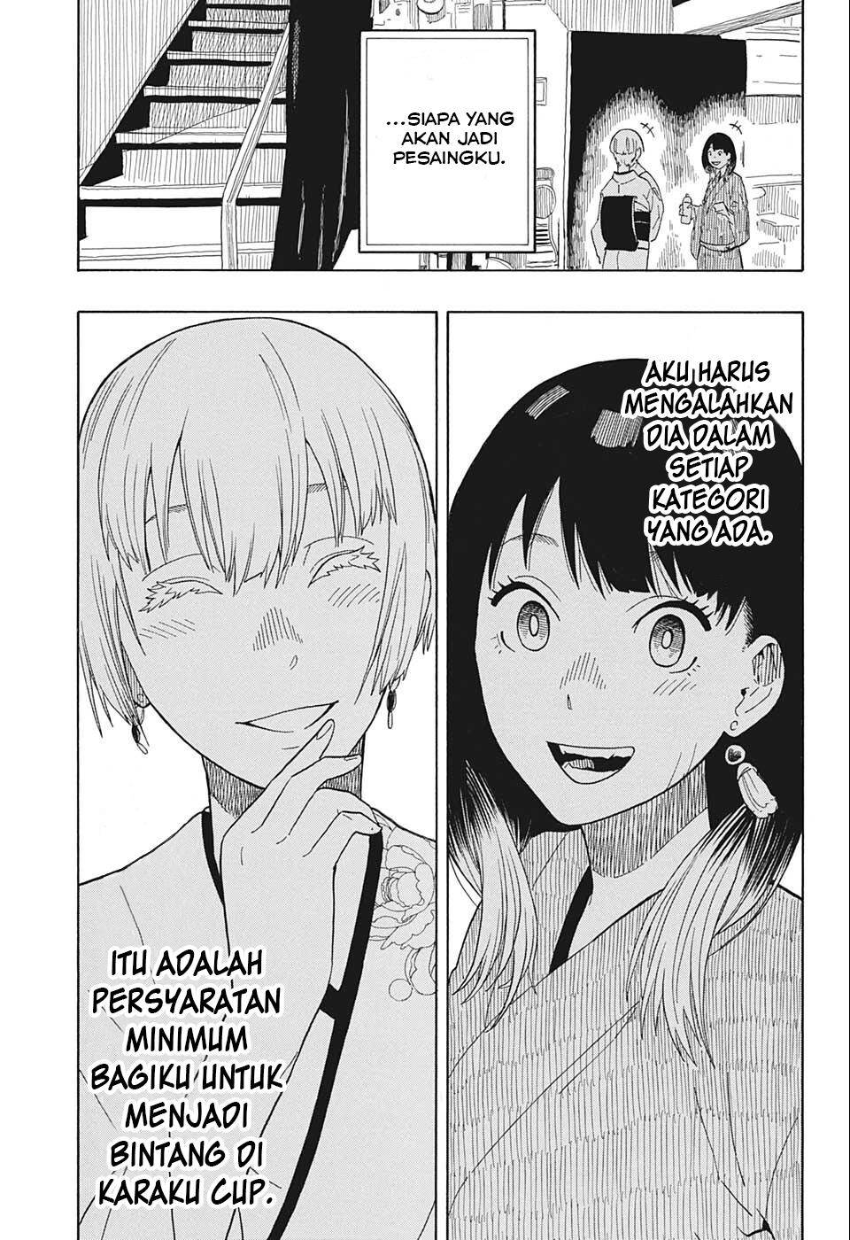 Akane Banashi Chap 17 - Next Chap 18