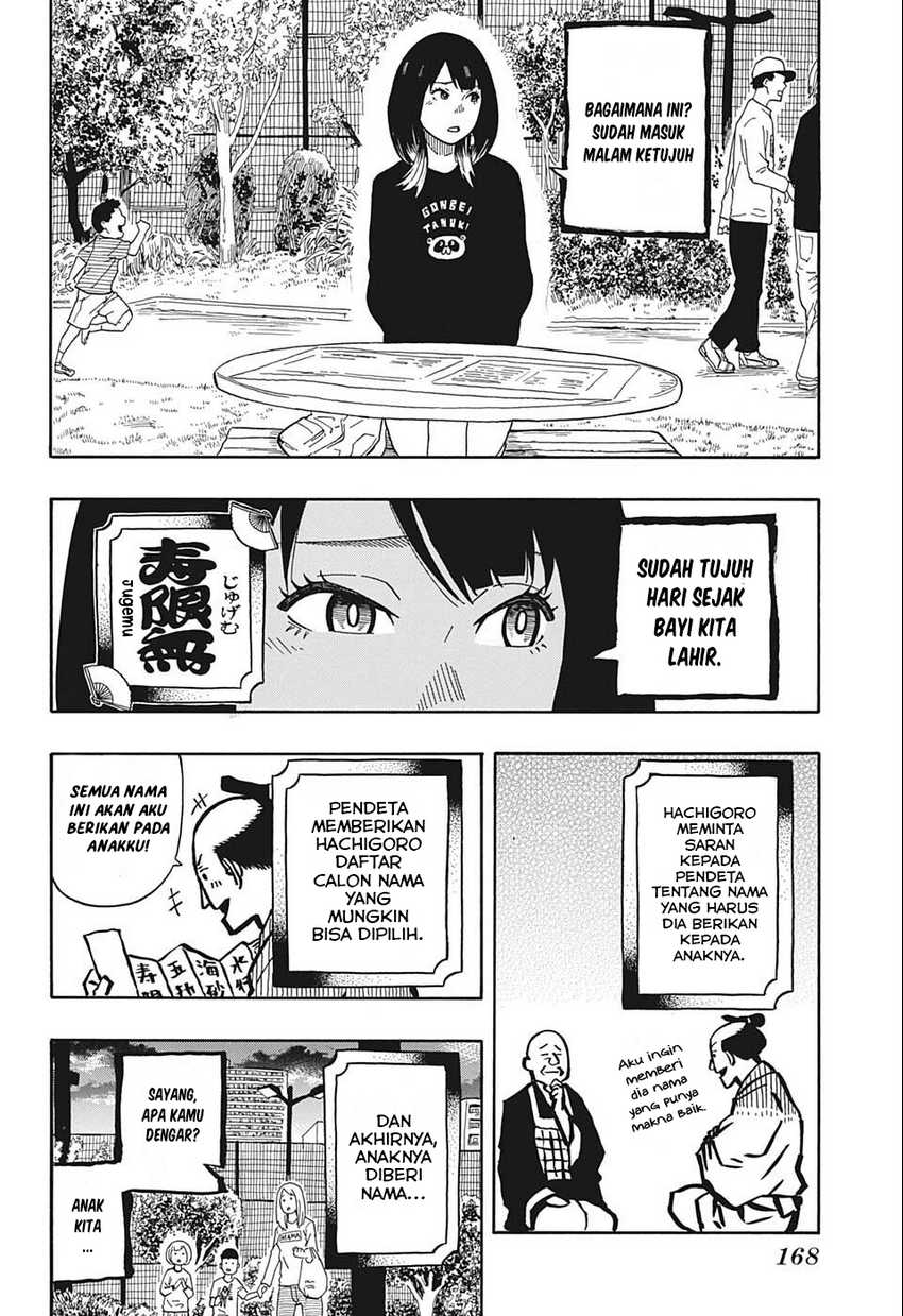 Akane Banashi Chap 14 - Next Chap 15