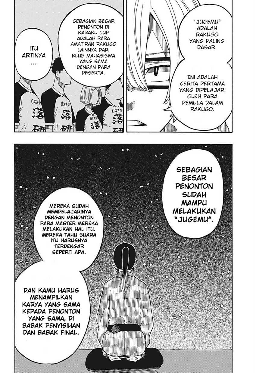 Akane Banashi Chap 14 - Next Chap 15