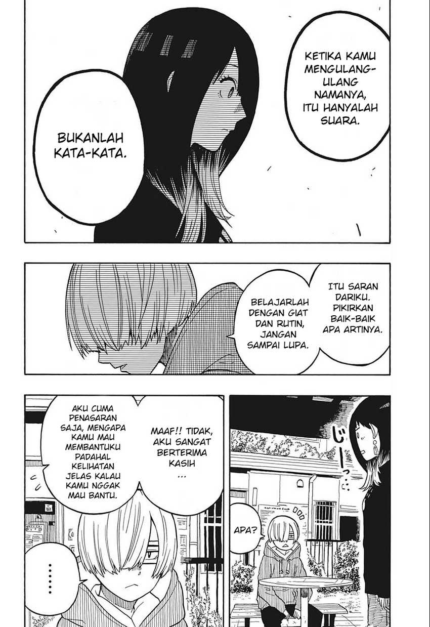 Akane Banashi Chap 14 - Next Chap 15