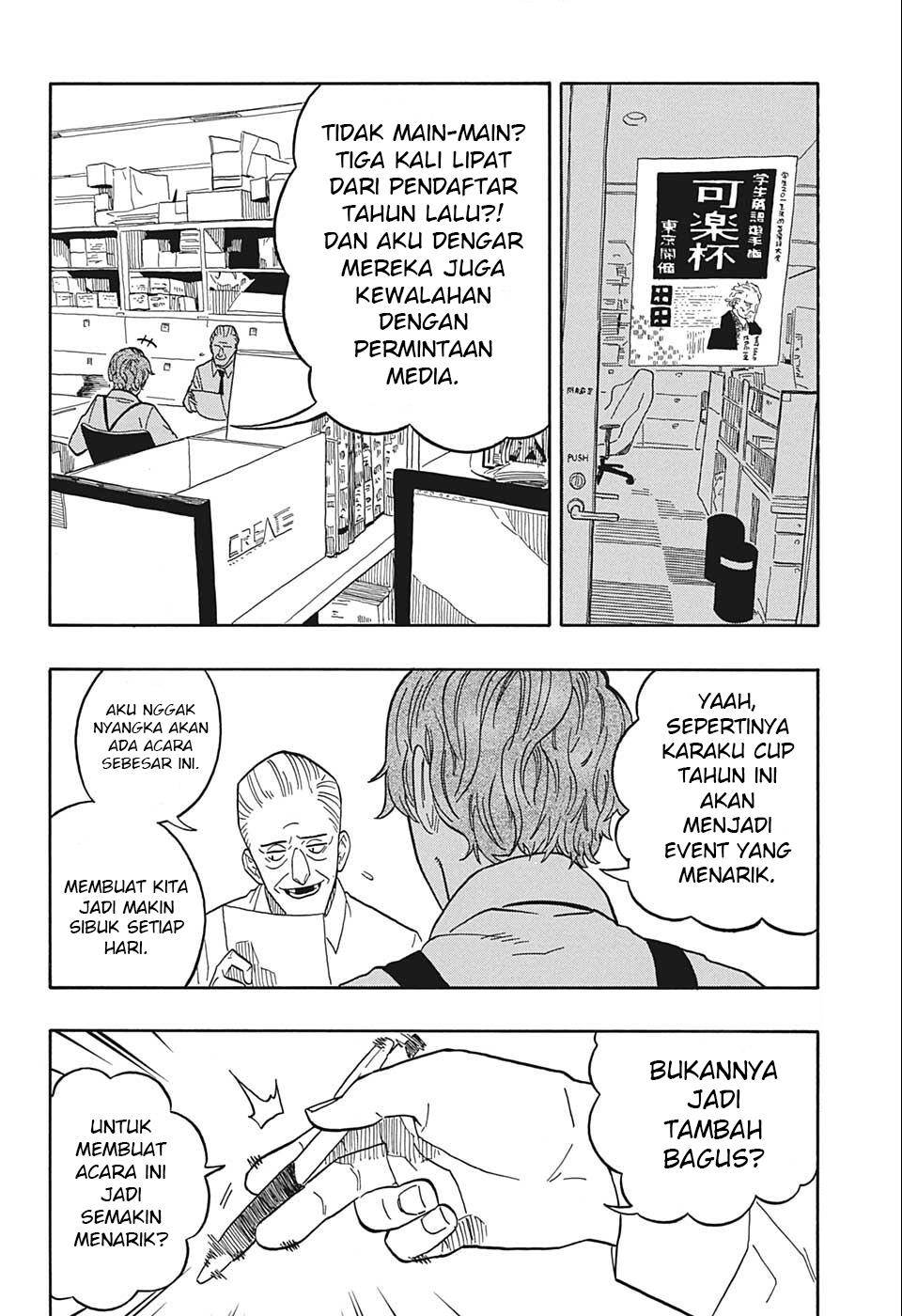 Akane Banashi Chap 15 - Next Chap 16