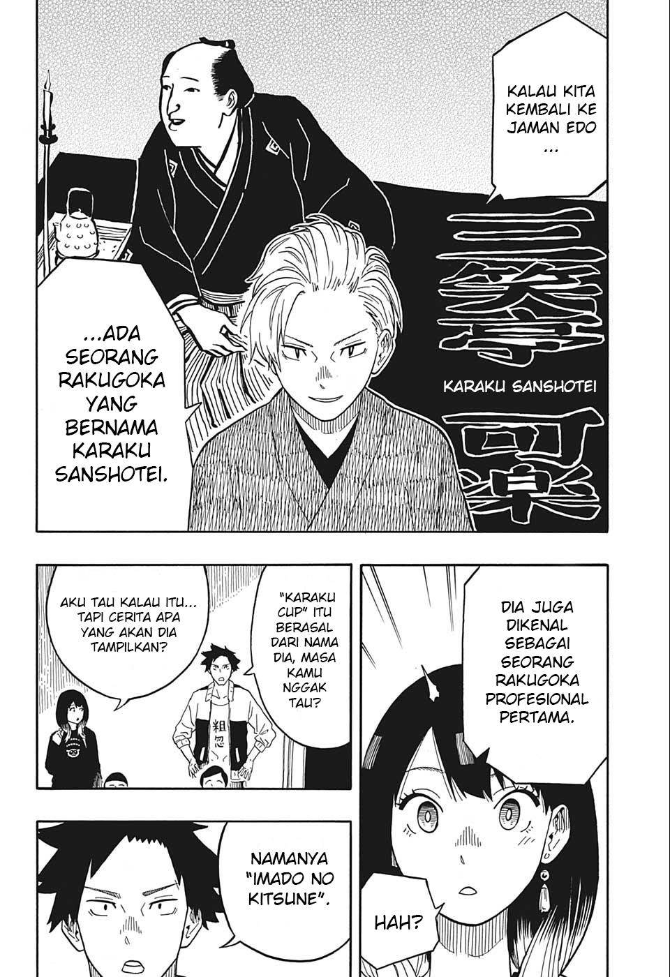 Akane Banashi Chap 15 - Next Chap 16
