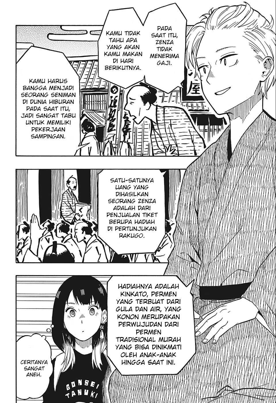 Akane Banashi Chap 15 - Next Chap 16