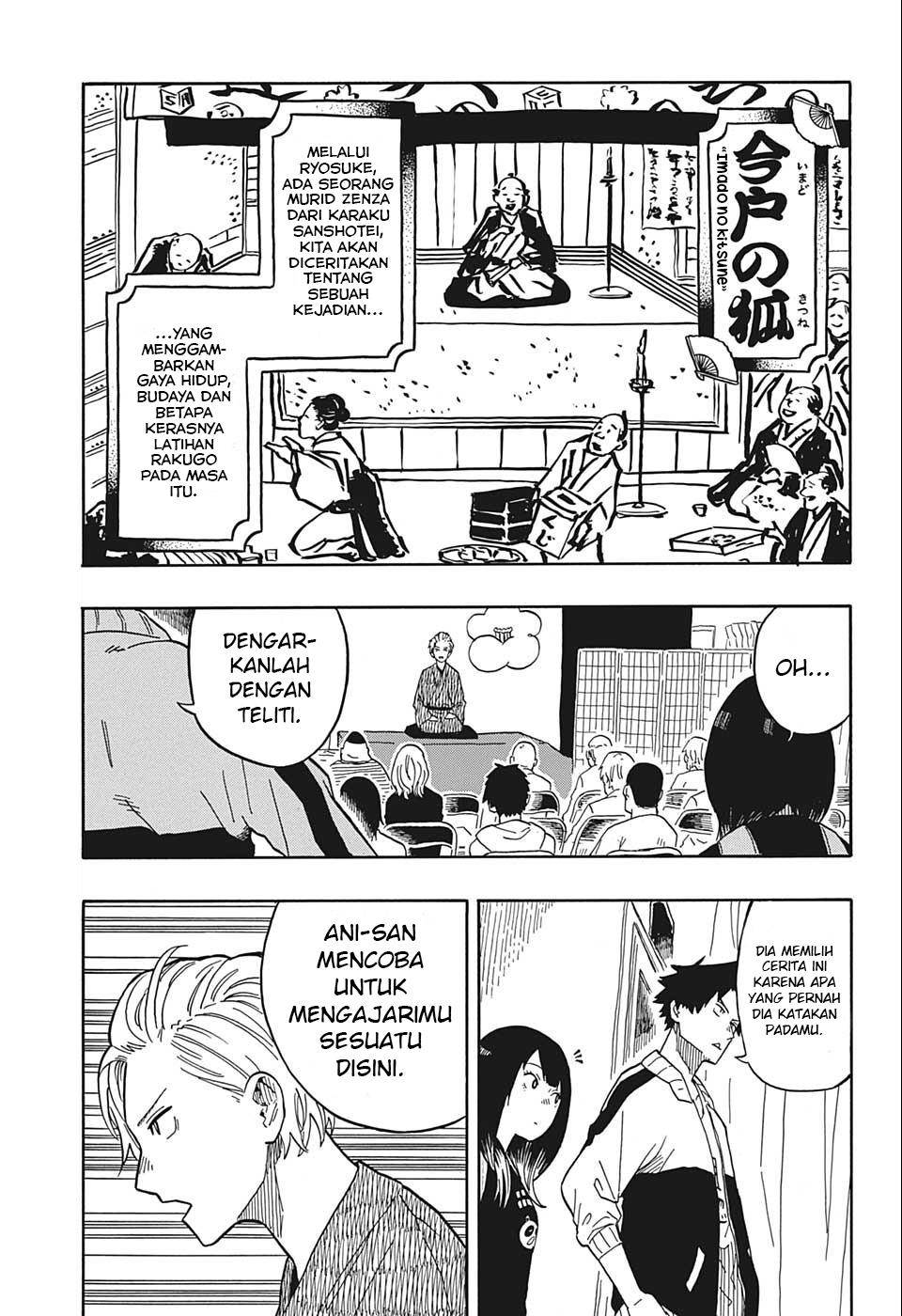 Akane Banashi Chap 15 - Next Chap 16