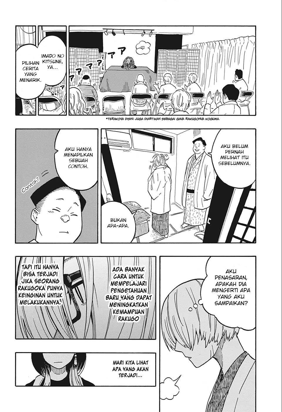 Akane Banashi Chap 15 - Next Chap 16