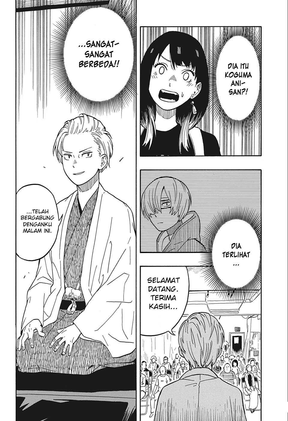 Akane Banashi Chap 15 - Next Chap 16