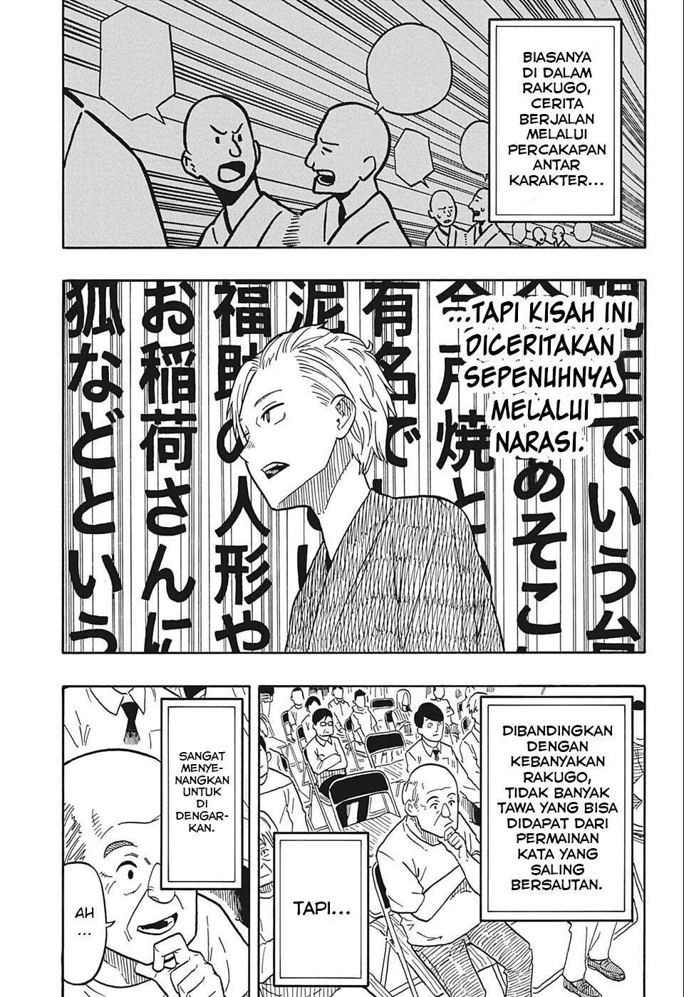 Akane Banashi Chap 15 - Next Chap 16